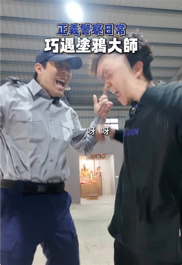 車牌塗改的法律後果與懲罰