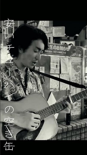 高円寺、一年二か月。まだ知らない。何も分からない。#無力無善寺 #無善寺 #高円寺