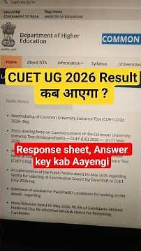 CUET UG 2026 Result कब आएगा ? | Response sheet, Answer key kab Aayengi | CUET UG 2026 Postponed