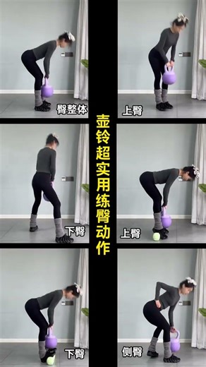Transform Your Hips with Kettlebell Hip Exercises - Get a Perfect Figure Fast