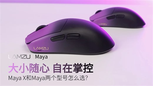 大小随心，自在掌控