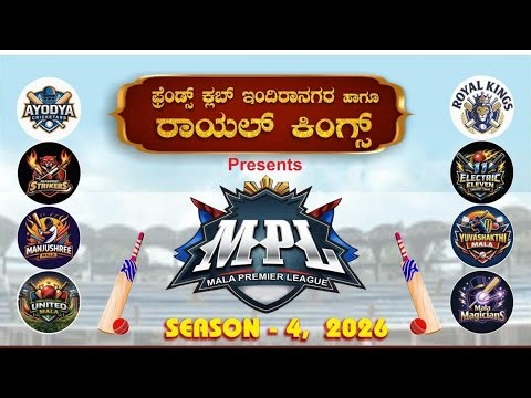 MALA PREMIER LEAGUE SEASON - 4 | 2026