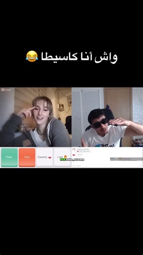 Kick: 9aba_stream on Instagram‎: "كاسيطا هههههههههههه #fypppppppppppppppppppppppppppppppppppppppppppppppppppppppppppppppppppppp"‎