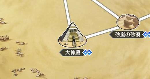 【FGO】キャメロット『大神殿』の3ターン周回編成と攻略 - ゲームウィズ