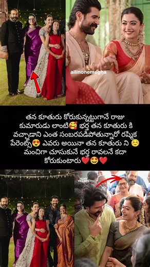 Look at Rashmika's parents #nationalcrush #rashmika #parents