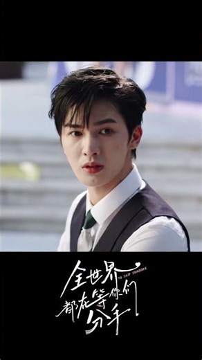泳池惊魂！她险些被人拖进水底！#全世界都在等你们分手 #ToShipSomeone #朱正廷 #卢昱晓 #电视剧 #chinesedrama