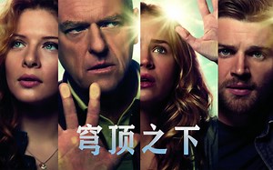 【穹顶之下】第九集剧情详解，被穹顶选中的破壁者，手掌便是钥匙-代娱浅水游-《穹顶之下》全集解说-哔哩哔哩视频