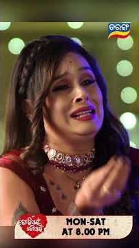 Tori Pain To Pain | Shorts | TPTP@ 8.00PM | Odia Serial–Tarang TV