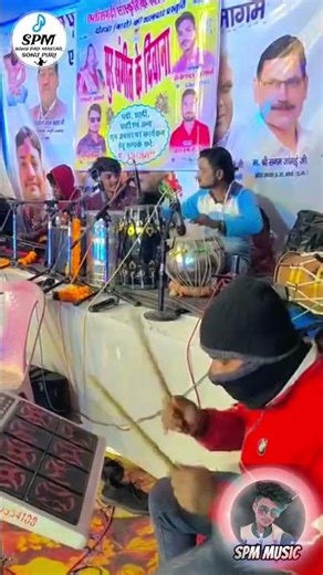 live program Short video || sonu pad master #dance