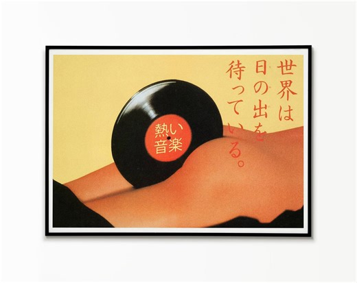 Japanese Retro Vinyl Music Poster: Vintage Wall Art - Etsy