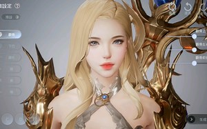 Nexon虚幻4mmo手游《V4》台服繁中版试玩