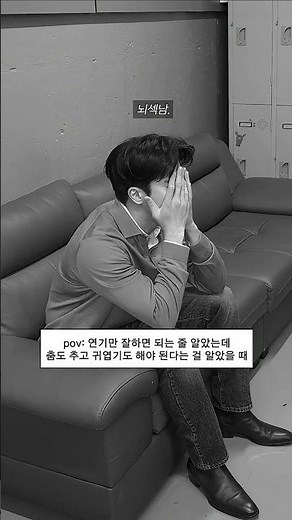 연기만 잘하면 되는 줄 알았는데... 💧 #사랑이온다ㅣKBS