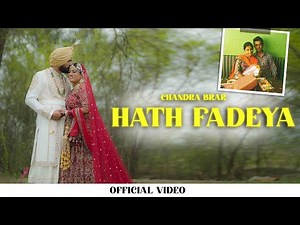HATH FADEYA : CHANDRA BRAR - MIX SINGH | New Punjabi Songs 2025 | New Punjabi Romantic Song