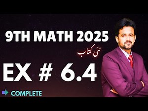 9th Class Math New Book Exercise 6.4 Complete - Class 9th Math Exercise 6.4 - Ex 6.4 class 9