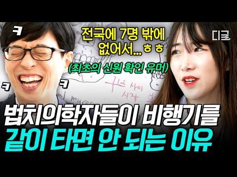 [#YouQuizOnTheBlock] The spicy humor of NFS employees😂 Revealing the unwritten rules(?) of autops...
