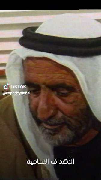 Expo City Dubai على TikTok