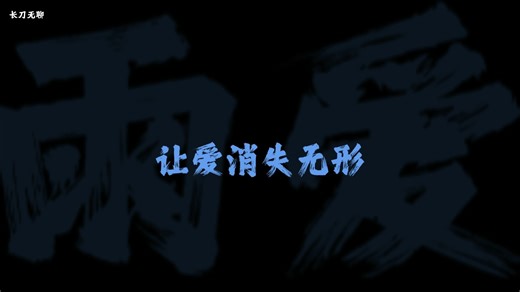 【温柔版雨爱】“窗外的雨滴，一滴滴累积 ”#音乐 #治愈