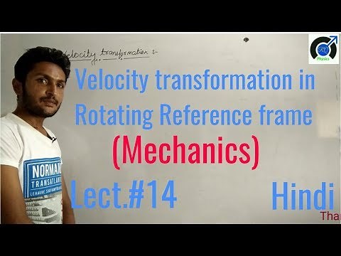 velocity transformation problem | rotating reference frame equations