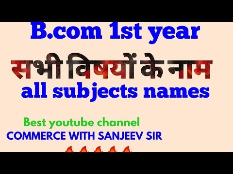 bcom subjects | bcom subjects 1st year | bcom subjects list | b.com subjects list | b.com subjects