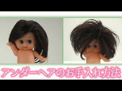 【アンダーヘアーのお手入れ】ごわごわのアソコも、シナヤカ3分パックでふわふわに