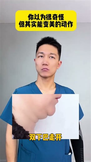 Big and small faces sagging ble chins look over here#Nasolabial folds#Tips for