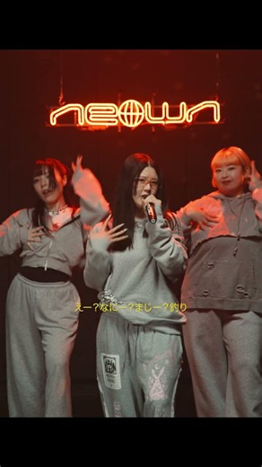valknee - ぷに | NEOWN Performance Video #neown #tunecorejapan