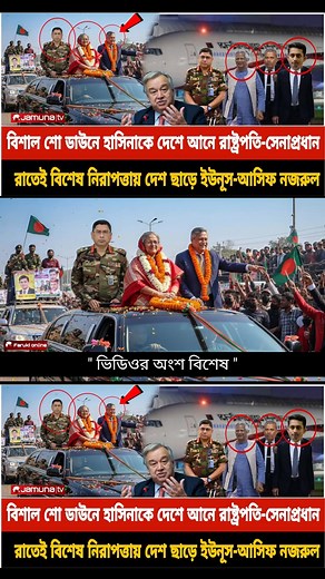 343K views · 18K reactions | Ajker Bangla khobor 15 Nov 2025 ||Bangladesh latest News || Somoy sangbad news || Bangla News today | Tonmoy Lifestyle | Facebook