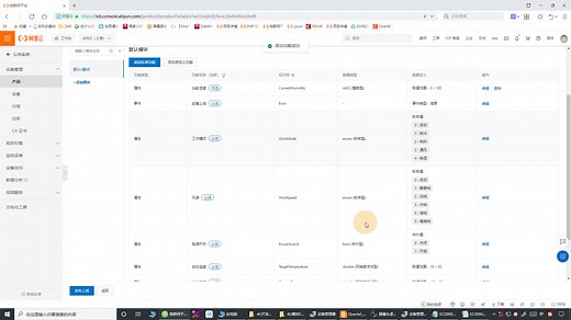 EC20 EC200S EC200N EC600S EC200U AIR724 AIR720 A7680 A7670 EC800 模块测试（移远模块命令通用 ）
