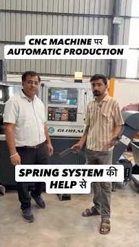 Cnc Machine Automatic Production - Technocad Ahmedabad Cnc Vmc Training Center