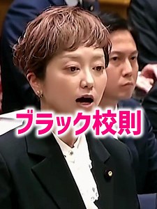 日本の教育と従順の価値観