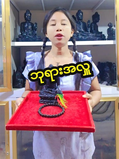 ကျွန်းနက်ဘုရားအလှူ နှင့် ပုတီး ကံစမ်း