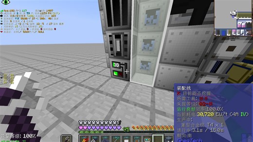 [GTNH]装配线自动化怎么弄啊，我快疯了QWQ