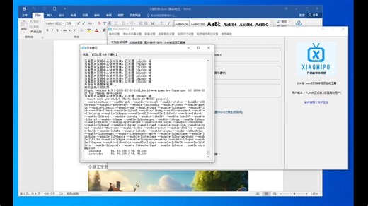 自动AI配音和字幕，word文档变视频从未如此简单！
