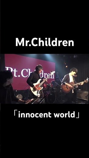 Mr.Children「innocent world」コピーバンド Pt.Children