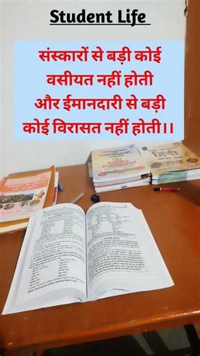 Start Smart Vision #motivation