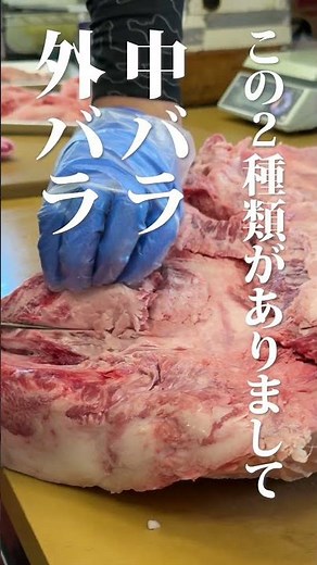トモバラ【＃33】 #焼肉 #熊野牛