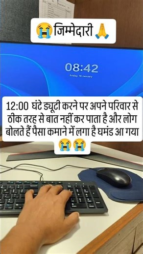 12:00 घंटे ड्यूटी करने पर अपने परिवार से ठीक तरह से बात नहीं कर पाता है#youtubeshort#vital#vital