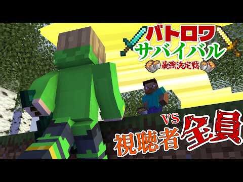 [Participatory] New Game! Mace PvP! by Mugi