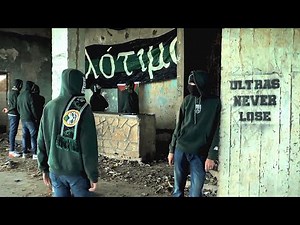 ULTRAS HELALA BOYS 2007 : ZETETIKOS