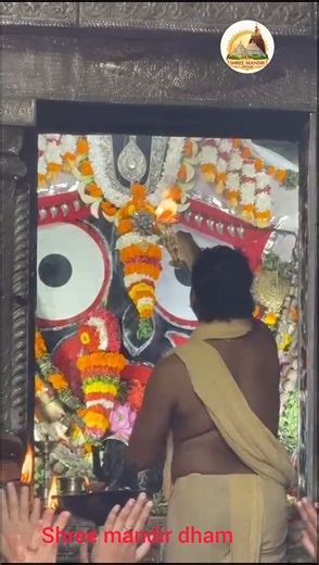 ⭕‼️⭕🪔🪔dhupa lati darshan shri patitapaban mahaprabhu dt/17/05/2025#jagannath#puri#jagannathpuri