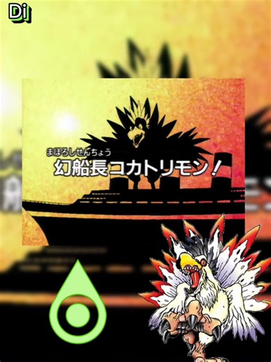 Digimon Adventure [1999] Capítulo 17 (Kokatorimon) Parte 1 Dale like suscribete y dejen su comentario seguiré a los mejores comentarios #fyp #tiktok #foryoupage #viral #recuerdos