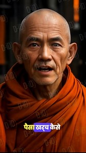 39K views · 1.2K reactions | Financial tips for youngsters #motivation #motivational #finance #financetips #viral #ai | Arimised | Facebook