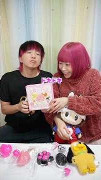 相方にメロジョイをプレゼントしたら中身がヤバすぎた！ #メロジョイ #スクイーズ #shorts