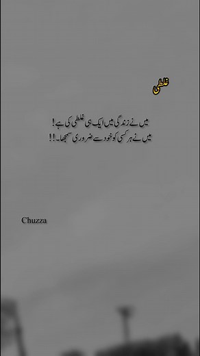 bass 🤔👀#viewsproblem😭 #creatorsearchinsights #foryou #foryoupage #viralvideo #fyp