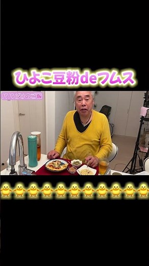 ひよこ豆粉で簡単にフムスが作れます🐥✨