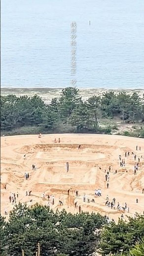 伝統を繋ぐ。香川県観音寺市「銭形砂絵」春の砂ざらえ 2026