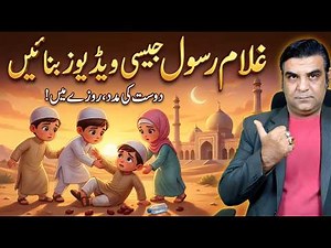How To Create Kids Islamic Cartoon Videos With AI (Step-by-Step Tutorial)