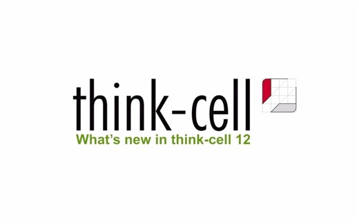 think cell12更新功能解说