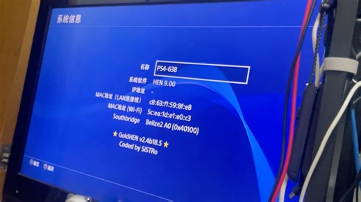 折腾ps4方法最高版本到9.6内网快速缓存 适合移动宽带打不开折腾网址的朋友