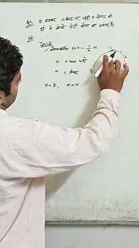 Clock Problems Short Tricks #maths #clock #youtubeshorts #arithmetic #competition #exam #learnmath